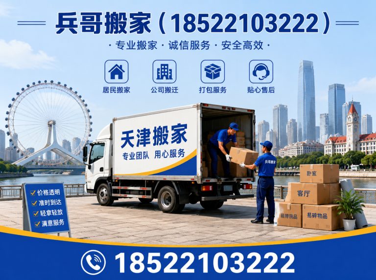 宝坻区家具拆装展示图