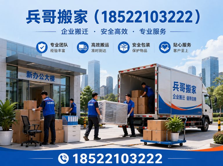 宝坻区空调移机展示图